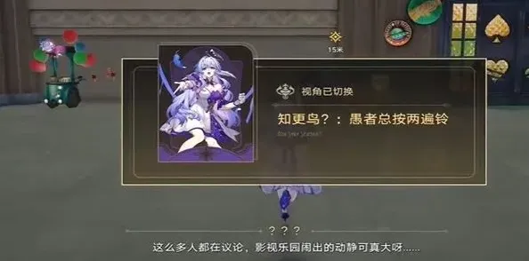 崩坏星穹铁道星穹