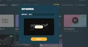 酷狗音乐自定义