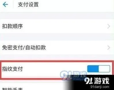 支付宝方法