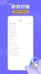 微信飞韵