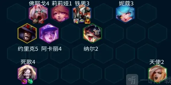 金铲铲之战唱跳