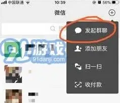 微信指南