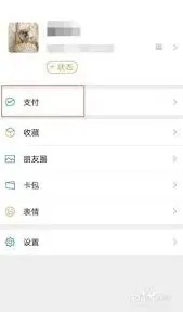 国家医保服务平台医保卡