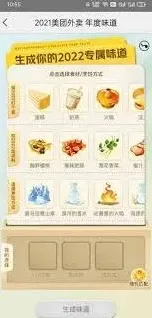 美团如何查看