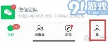 国家医保服务平台绑定