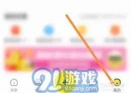 闲鱼是怎么回事