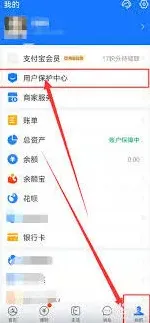 支付宝游戏