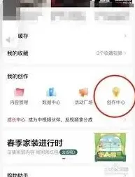 西瓜视频教程