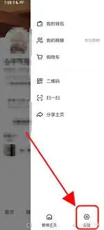 快手记住