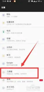 微信如何给