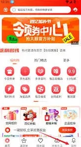 支付宝如何使用
