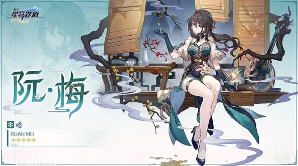 崩坏星穹铁道版本