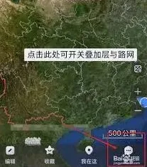 微信奥维互动地图
