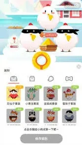 支付宝蚂蚁庄园