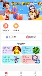 多闪vivo版下载操作指南