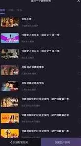 微信微光