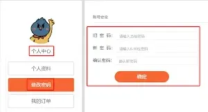 微信开通会员