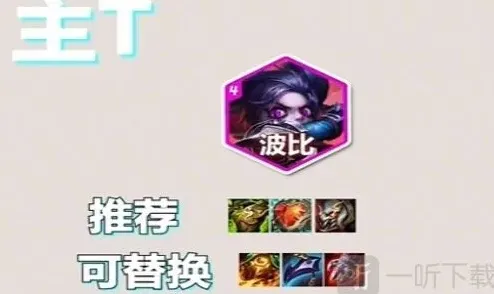 金铲铲之战金铲铲