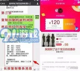美团购买
