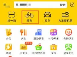 微信付费