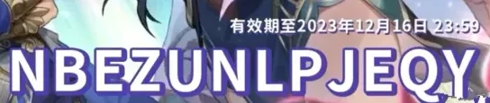 崩坏星穹铁道铁道