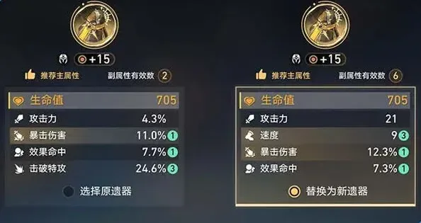 崩坏星穹铁道崩坏