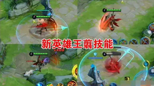 王者荣耀什么时候