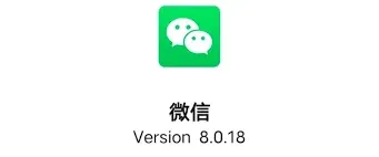 微信和直播