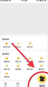 美团推荐