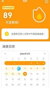 多邻国效果