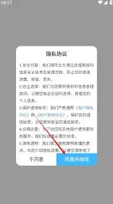 微信成分