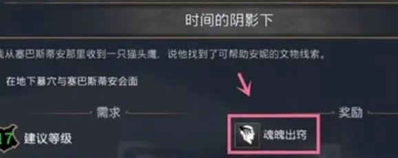 哈利波特怎么学