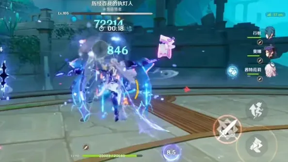 原神教学