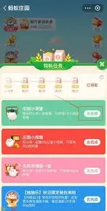 支付宝答案是什么