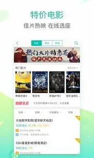美团神券
