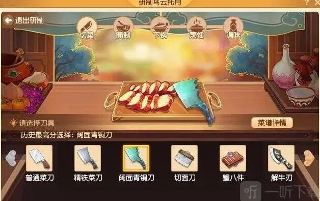梦幻西游乌云