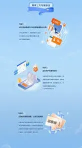 微信尚飞