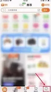 微信怎么解绑