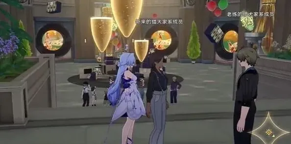 崩坏星穹铁道铁道