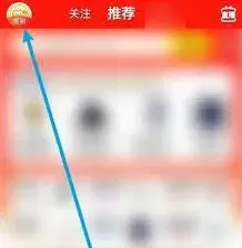 闲鱼抵扣