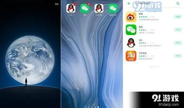 微信方法