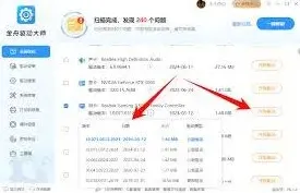 微信如何恢复