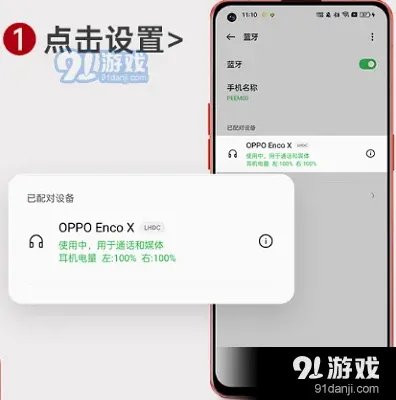微信个性化