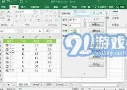西瓜视频开通