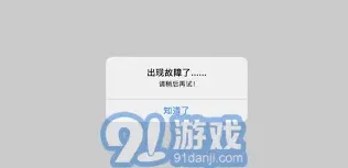 多邻国解决