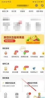 微信如何取消