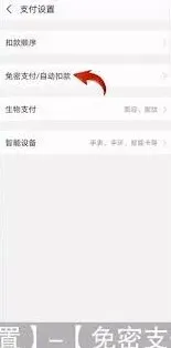 微信如何取消