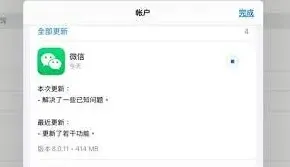 微信内容
