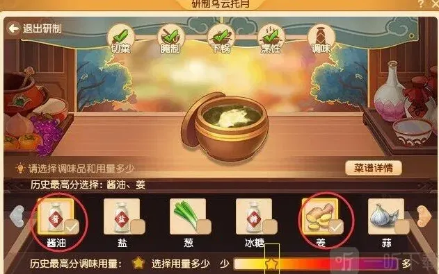 梦幻西游怎么做
