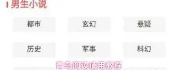 微信如何使用